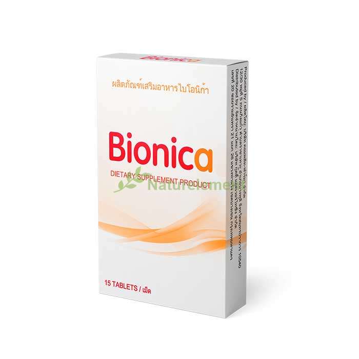 Bionica ✅ ยาลดน้ำหนัก ในลำปาง