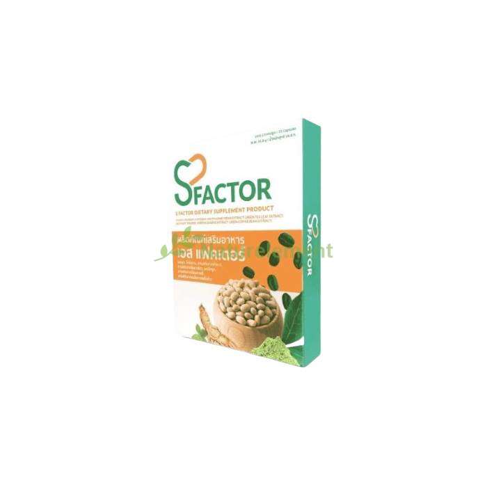 SFactor ✅ ยาลดน้ำหนัก ใน Patta