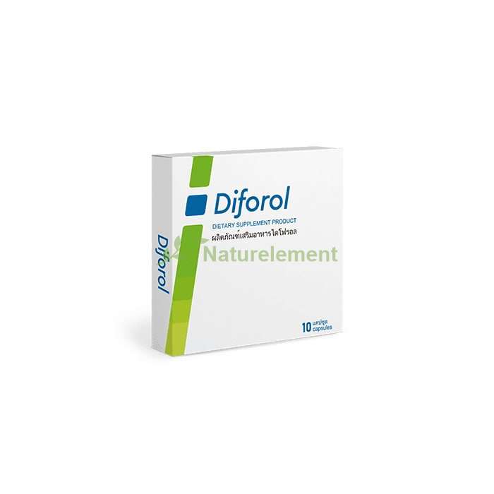 Diforol ✅ การรักษาต่อมลูกหมากอักเสบ ในจังหวัดตรัง