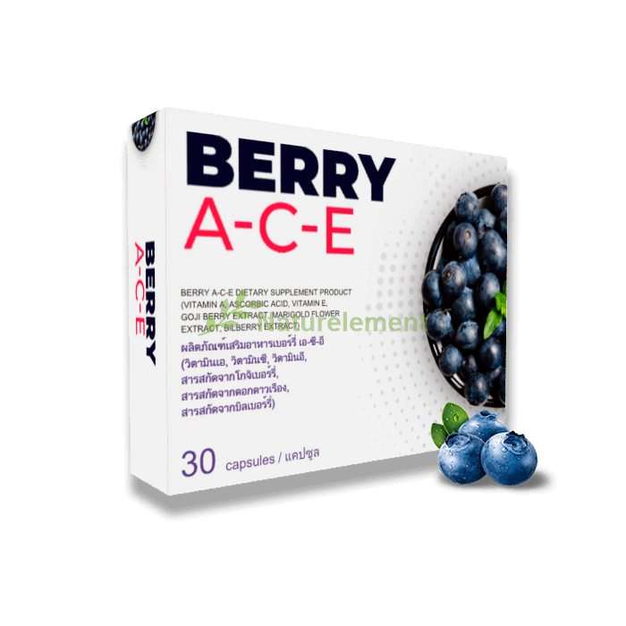Berry A-C-E ✅ แคปซูลวิสัยทัศน์ ในปากเกร็ด